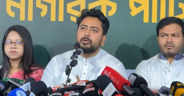 নাহিদ ইসলাম